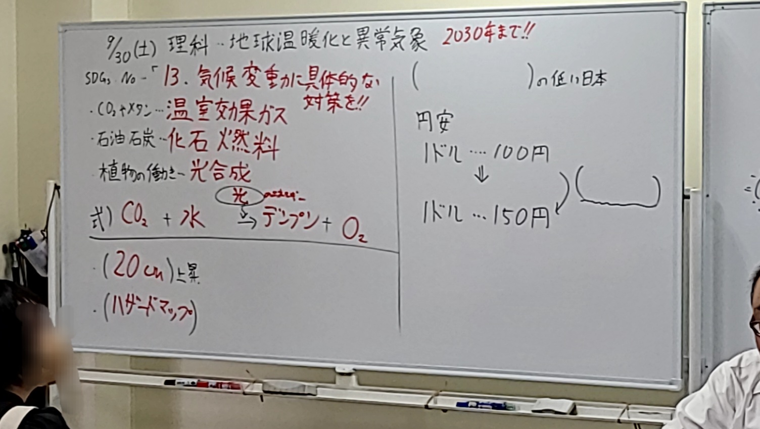 #KATEKYO学院　#カテキョー　#KATEKYO秋田　#カテキョ　#秋田塾　#中学塾　#秋田市塾　#明光義塾　#トライ　#体験　#不登校　#浪人生　#予備校　#高卒認定　#赤点　#高専　#１対１　#個別指導　#家庭教師　#自宅　#勉強の仕方　#大学受験　#高校塾　#高校生指導　#自習　#高校入試　#個別指導　#宿題　#英検　#カテキヨー　#英数　#EISU　#能開センター　#プロ講師　#プロ教師　#キャンペーン　#合格実績　#秋田市 #自習会　#自習室　#自習　#医学部　#東北大　#北海道大　#東京大　#東大　#医学科 #物理　#数Ⅲ　#夏期講習　#冬期講習　#体験　#化学 お問合せ　0120-00-1111　０１８－８３６―５５７７（秋田駅前校直通） 秋田駅前に教室を構えて２６年、学生のアルバイトではない、職業「家庭教師」というプロの教師を数多く育成し、地元の生徒さん方の指導にあたってきました。最近では塾で家庭教師というＫＡＴＥＫＹＯ学院秋田駅前校としての生徒さんが大半を占めています。 お友達といっしょに塾に来るけど、指導は別々、それぞれの先生に、それぞれに合った内容の授業が行われます。 映像授業が大半を占める秋田の高校生の塾にあって、ＫＡＴＥＫＹＯは直接先生が生徒さんに授業を行うスタイルで人気です。学校の授業フォローや課題のお手伝い、定期考査対策、大学受験対策までバラエティに富んだ講師陣が揃っています。