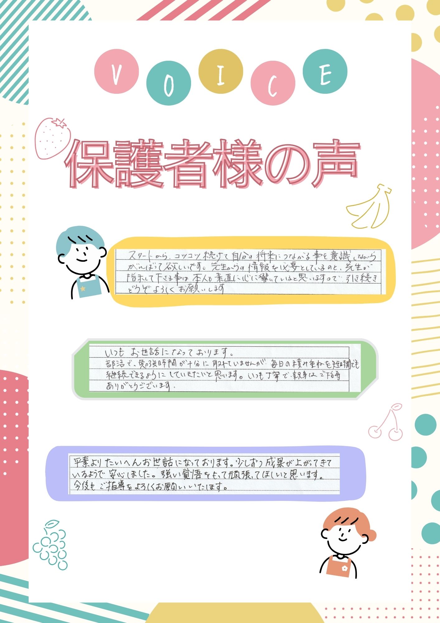 #KATEKYO学院　#カテキョー　#KATEKYO秋田　#カテキョ　#秋田塾　#中学塾　#秋田市塾　#明光義塾　#トライ　#体験　#不登校　#浪人生　#予備校　#高卒認定　#赤点　#高専　#１対１　#個別指導　#家庭教師　#自宅　#勉強の仕方　#大学受験　#高校塾　#高校生指導　#自習　#高校入試　#個別指導　#宿題　#英検　#カテキヨー　#英数　#EISU　#能開センター　#プロ講師　#プロ教師　#キャンペーン　#合格実績　#秋田市

お問合せ　0120-00-1111　０１８－８３６―５５７７（秋田駅前校直通）

秋田駅前に教室を構えて２６年、学生のアルバイトではない、職業「家庭教師」というプロの教師を数多く育成し、地元の生徒さん方の指導にあたってきました。最近では塾で家庭教師というＫＡＴＥＫＹＯ学院秋田駅前校としての生徒さんが大半を占めています。
お友達といっしょに塾に来るけど、指導は別々、それぞれの先生に、それぞれに合った内容の授業が行われます。
映像授業が大半を占める秋田の高校生の塾にあって、ＫＡＴＥＫＹＯは直接先生が生徒さんに授業を行うスタイルで人気です。学校の授業フォローや課題のお手伝い、定期考査対策、大学受験対策までバラエティに富んだ講師陣が揃っています。
