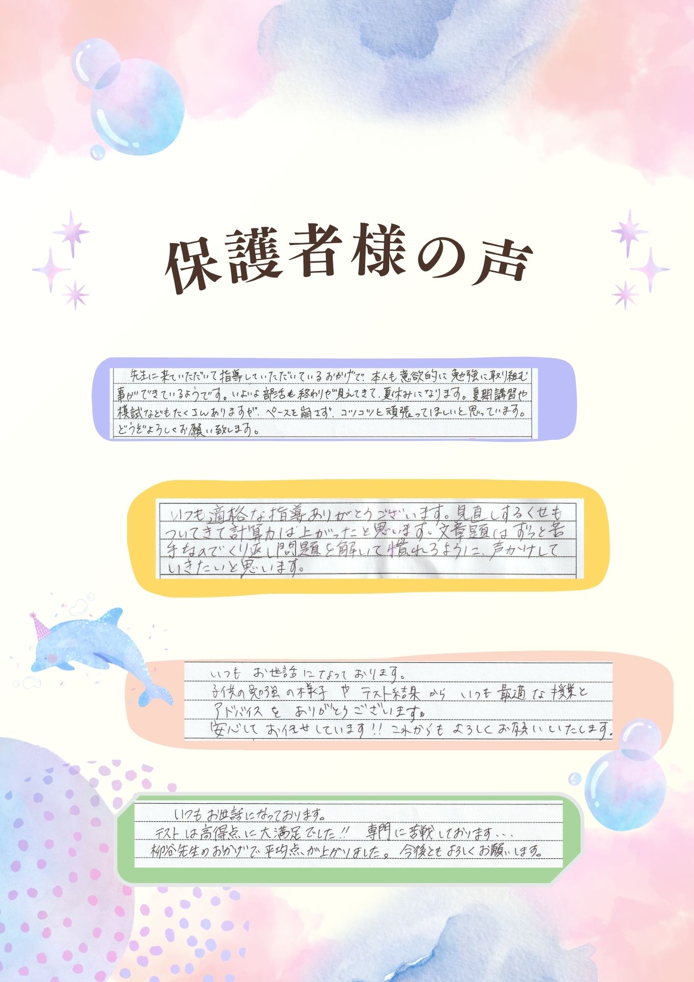 #KATEKYO学院　#カテキョー　#KATEKYO秋田　#カテキョ　#秋田塾　#中学塾　#秋田市塾　#明光義塾　#トライ　#体験　#不登校　#浪人生　#予備校　#高卒認定　#赤点　#高専　#１対１　#個別指導　#家庭教師　#自宅　#勉強の仕方　#大学受験　#高校塾　#高校生指導　#自習　#高校入試　#個別指導　#宿題　#英検　#カテキヨー　#英数　#EISU　#能開センター　#プロ講師　#プロ教師　#キャンペーン　#合格実績　#秋田市

お問合せ　0120-00-1111　０１８－８３６―５５７７（秋田駅前校直通）

秋田駅前に教室を構えて２６年、学生のアルバイトではない、職業「家庭教師」というプロの教師を数多く育成し、地元の生徒さん方の指導にあたってきました。最近では塾で家庭教師というＫＡＴＥＫＹＯ学院秋田駅前校としての生徒さんが大半を占めています。
お友達といっしょに塾に来るけど、指導は別々、それぞれの先生に、それぞれに合った内容の授業が行われます。
映像授業が大半を占める秋田の高校生の塾にあって、ＫＡＴＥＫＹＯは直接先生が生徒さんに授業を行うスタイルで人気です。学校の授業フォローや課題のお手伝い、定期考査対策、大学受験対策までバラエティに富んだ講師陣が揃っています。
