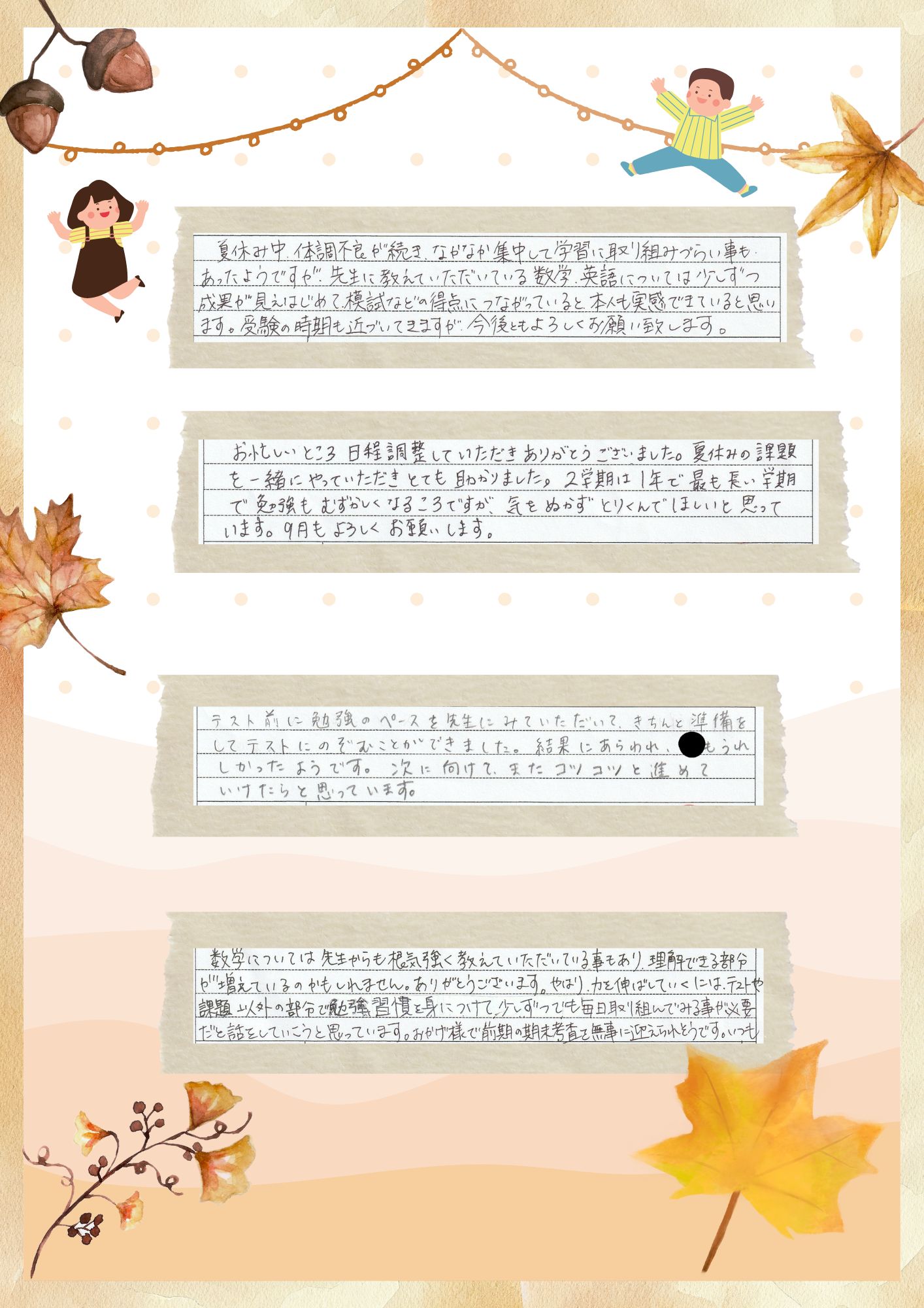 #KATEKYO学院　#カテキョー　#KATEKYO秋田　#カテキョ　#秋田塾　#中学塾　#秋田市塾　#明光義塾　#トライ　#体験　#不登校　#浪人生　#予備校　#高卒認定　#赤点　#高専　#１対１　#個別指導　#家庭教師　#自宅　#勉強の仕方　#大学受験　#高校塾　#高校生指導　#自習　#高校入試　#個別指導　#宿題　#英検　#カテキヨー　#英数　#EISU　#能開センター　#プロ講師　#プロ教師　#キャンペーン　#合格実績　#秋田市 お問合せ　0120-00-1111　０１８－８３６―５５７７（秋田駅前校直通） 秋田駅前に教室を構えて２６年、学生のアルバイトではない、職業「家庭教師」というプロの教師を数多く育成し、地元の生徒さん方の指導にあたってきました。最近では塾で家庭教師というＫＡＴＥＫＹＯ学院秋田駅前校としての生徒さんが大半を占めています。 お友達といっしょに塾に来るけど、指導は別々、それぞれの先生に、それぞれに合った内容の授業が行われます。 映像授業が大半を占める秋田の高校生の塾にあって、ＫＡＴＥＫＹＯは直接先生が生徒さんに授業を行うスタイルで人気です。学校の授業フォローや課題のお手伝い、定期考査対策、大学受験対策までバラエティに富んだ講師陣が揃っています。