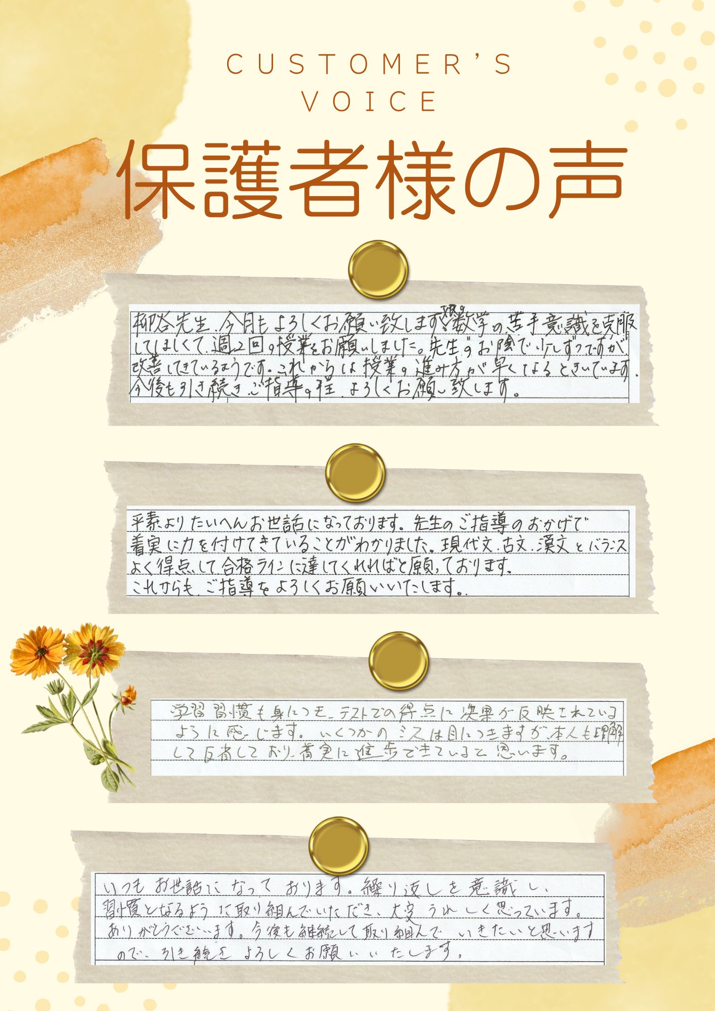 #KATEKYO学院　#カテキョー　#KATEKYO秋田　#カテキョ　#秋田塾　#中学塾　#秋田市塾　#明光義塾　#トライ　#体験　#不登校　#浪人生　#予備校　#高卒認定　#赤点　#高専　#１対１　#個別指導　#家庭教師　#自宅　#勉強の仕方　#大学受験　#高校塾　#高校生指導　#自習　#高校入試　#個別指導　#宿題　#英検　#カテキヨー　#英数　#EISU　#能開センター　#プロ講師　#プロ教師　#キャンペーン　#合格実績　#秋田市 お問合せ　0120-00-1111　０１８－８３６―５５７７（秋田駅前校直通） 秋田駅前に教室を構えて２６年、学生のアルバイトではない、職業「家庭教師」というプロの教師を数多く育成し、地元の生徒さん方の指導にあたってきました。最近では塾で家庭教師というＫＡＴＥＫＹＯ学院秋田駅前校としての生徒さんが大半を占めています。 お友達といっしょに塾に来るけど、指導は別々、それぞれの先生に、それぞれに合った内容の授業が行われます。 映像授業が大半を占める秋田の高校生の塾にあって、ＫＡＴＥＫＹＯは直接先生が生徒さんに授業を行うスタイルで人気です。学校の授業フォローや課題のお手伝い、定期考査対策、大学受験対策までバラエティに富んだ講師陣が揃っています。