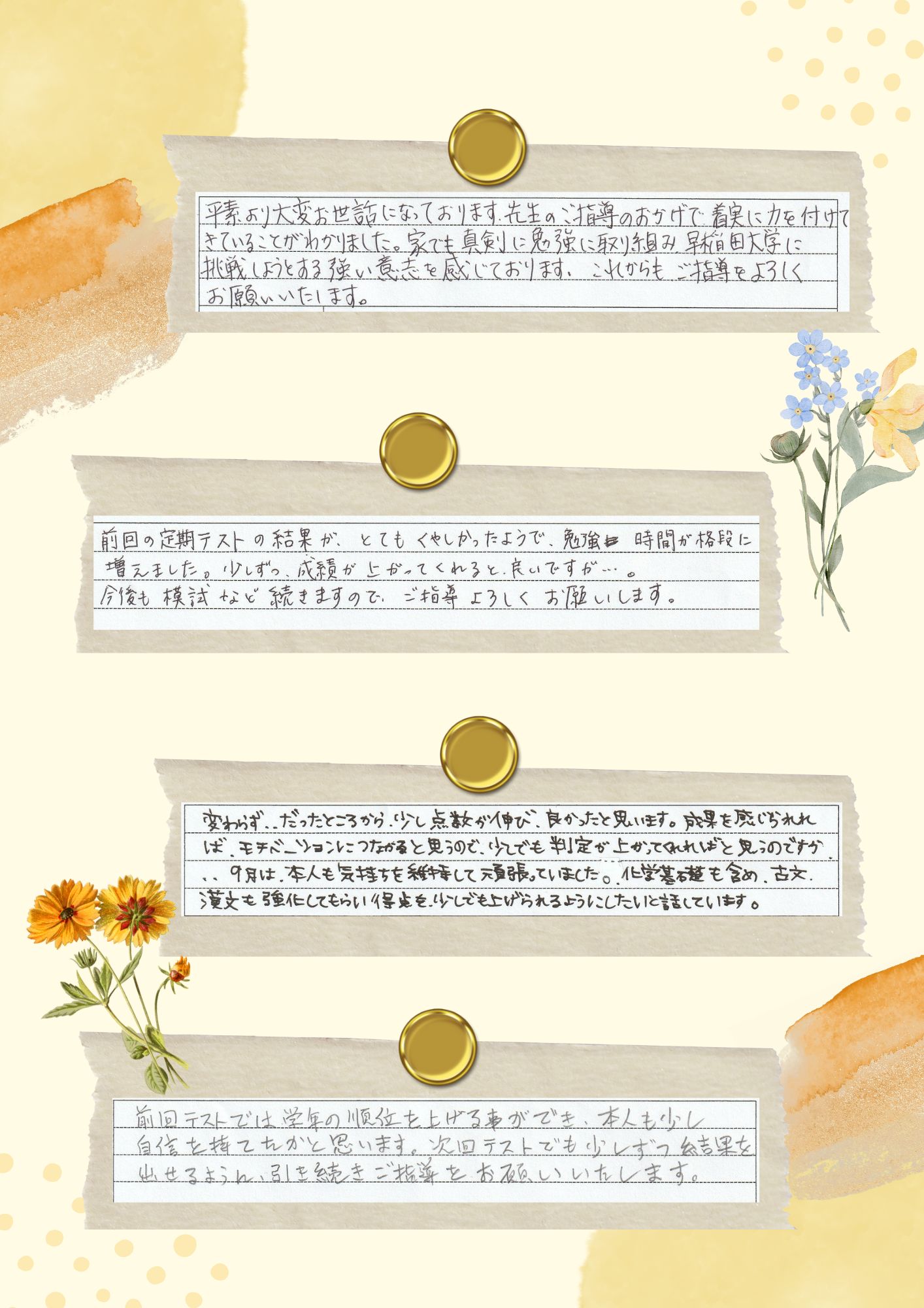 #KATEKYO学院　#カテキョー　#KATEKYO秋田　#カテキョ　#秋田塾　#中学塾　#秋田市塾　#明光義塾　#トライ　#体験　#不登校　#浪人生　#予備校　#高卒認定　#赤点　#高専　#１対１　#個別指導　#家庭教師　#自宅　#勉強の仕方　#大学受験　#高校塾　#高校生指導　#自習　#高校入試　#個別指導　#宿題　#英検　#カテキヨー　#英数　#EISU　#能開センター　#プロ講師　#プロ教師　#キャンペーン　#合格実績　#秋田市

お問合せ　0120-00-1111　０１８－８３６―５５７７（秋田駅前校直通）

秋田駅前に教室を構えて２６年、学生のアルバイトではない、職業「家庭教師」というプロの教師を数多く育成し、地元の生徒さん方の指導にあたってきました。最近では塾で家庭教師というＫＡＴＥＫＹＯ学院秋田駅前校としての生徒さんが大半を占めています。
お友達といっしょに塾に来るけど、指導は別々、それぞれの先生に、それぞれに合った内容の授業が行われます。
映像授業が大半を占める秋田の高校生の塾にあって、ＫＡＴＥＫＹＯは直接先生が生徒さんに授業を行うスタイルで人気です。学校の授業フォローや課題のお手伝い、定期考査対策、大学受験対策までバラエティに富んだ講師陣が揃っています。
