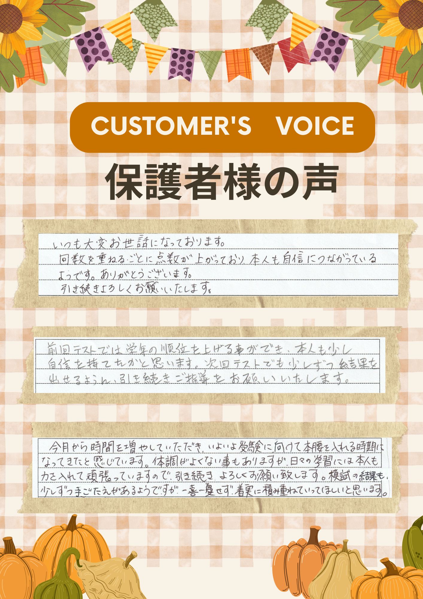 #KATEKYO学院　#カテキョー　#KATEKYO秋田　#カテキョ　#秋田塾　#中学塾　#秋田市塾　#明光義塾　#トライ　#体験　#不登校　#浪人生　#予備校　#高卒認定　#赤点　#高専　#１対１　#個別指導　#家庭教師　#自宅　#勉強の仕方　#大学受験　#高校塾　#高校生指導　#自習　#高校入試　#個別指導　#宿題　#英検　#カテキヨー　#英数　#EISU　#能開センター　#プロ講師　#プロ教師　#キャンペーン　#合格実績　#秋田市

お問合せ　0120-00-1111　０１８－８３６―５５７７（秋田駅前校直通）

秋田駅前に教室を構えて２６年、学生のアルバイトではない、職業「家庭教師」というプロの教師を数多く育成し、地元の生徒さん方の指導にあたってきました。最近では塾で家庭教師というＫＡＴＥＫＹＯ学院秋田駅前校としての生徒さんが大半を占めています。
お友達といっしょに塾に来るけど、指導は別々、それぞれの先生に、それぞれに合った内容の授業が行われます。
映像授業が大半を占める秋田の高校生の塾にあって、ＫＡＴＥＫＹＯは直接先生が生徒さんに授業を行うスタイルで人気です。学校の授業フォローや課題のお手伝い、定期考査対策、大学受験対策までバラエティに富んだ講師陣が揃っています。
