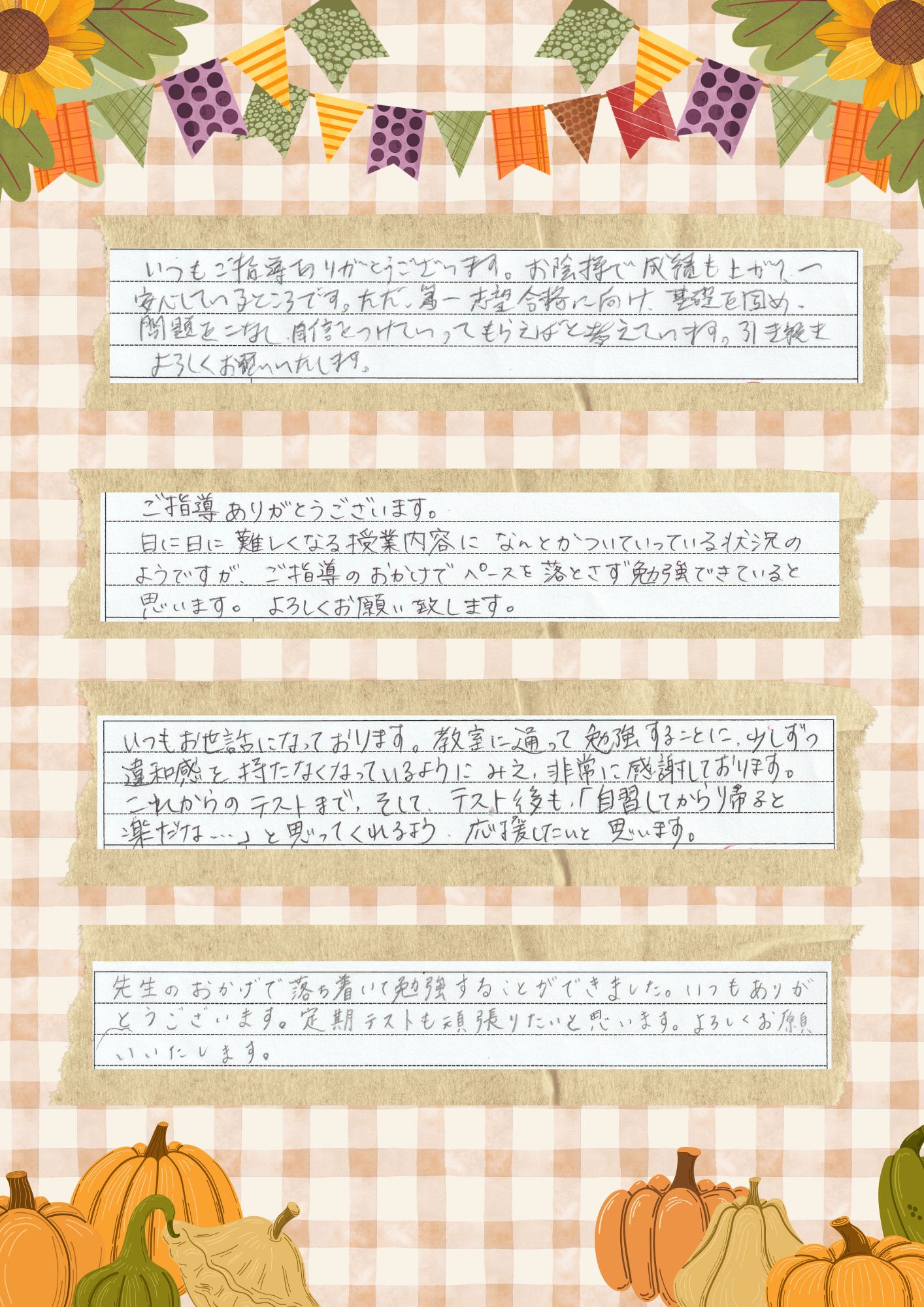 #KATEKYO学院　#カテキョー　#KATEKYO秋田　#カテキョ　#秋田塾　#中学塾　#秋田市塾　#明光義塾　#トライ　#体験　#不登校　#浪人生　#予備校　#高卒認定　#赤点　#高専　#１対１　#個別指導　#家庭教師　#自宅　#勉強の仕方　#大学受験　#高校塾　#高校生指導　#自習　#高校入試　#個別指導　#宿題　#英検　#カテキヨー　#英数　#EISU　#能開センター　#プロ講師　#プロ教師　#キャンペーン　#合格実績　#秋田市

お問合せ　0120-00-1111　０１８－８３６―５５７７（秋田駅前校直通）

秋田駅前に教室を構えて２６年、学生のアルバイトではない、職業「家庭教師」というプロの教師を数多く育成し、地元の生徒さん方の指導にあたってきました。最近では塾で家庭教師というＫＡＴＥＫＹＯ学院秋田駅前校としての生徒さんが大半を占めています。
お友達といっしょに塾に来るけど、指導は別々、それぞれの先生に、それぞれに合った内容の授業が行われます。
映像授業が大半を占める秋田の高校生の塾にあって、ＫＡＴＥＫＹＯは直接先生が生徒さんに授業を行うスタイルで人気です。学校の授業フォローや課題のお手伝い、定期考査対策、大学受験対策までバラエティに富んだ講師陣が揃っています。
