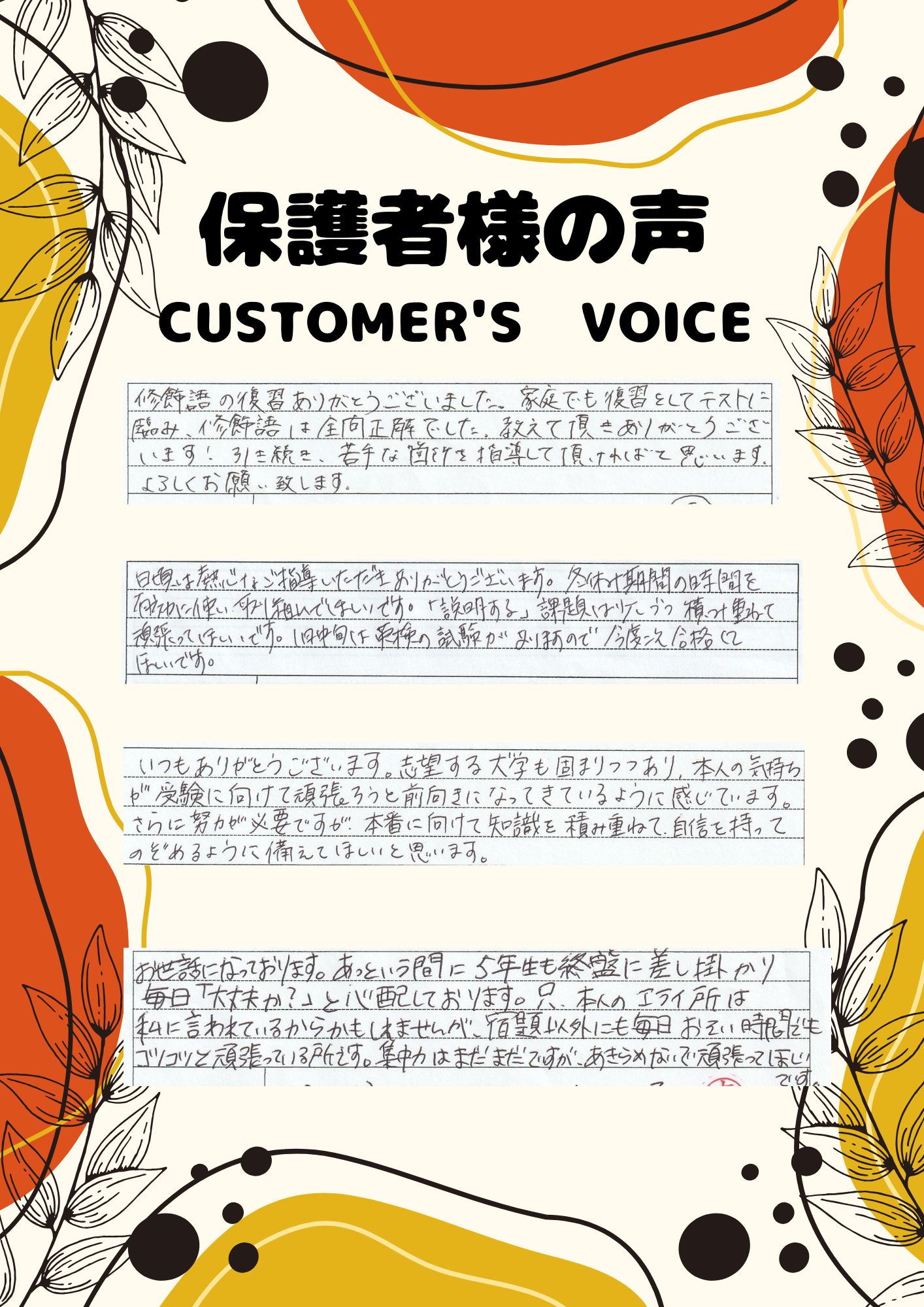 #KATEKYO学院　#カテキョー　#KATEKYO秋田　#カテキョ　#秋田塾　#中学塾　#秋田市塾　#明光義塾　#トライ　#体験　#不登校　#浪人生　#予備校　#高卒認定　#赤点　#高専　#１対１　#個別指導　#家庭教師　#自宅　#勉強の仕方　#大学受験　#高校塾　#高校生指導　#自習　#高校入試　#個別指導　#宿題　#英検　#カテキヨー　#英数　#EISU　#能開センター　#プロ講師　#プロ教師　#キャンペーン　#合格実績　#秋田市

お問合せ　0120-00-1111　０１８－８３６―５５７７（秋田駅前校直通）

秋田駅前に教室を構えて２６年、学生のアルバイトではない、職業「家庭教師」というプロの教師を数多く育成し、地元の生徒さん方の指導にあたってきました。最近では塾で家庭教師というＫＡＴＥＫＹＯ学院秋田駅前校としての生徒さんが大半を占めています。
お友達といっしょに塾に来るけど、指導は別々、それぞれの先生に、それぞれに合った内容の授業が行われます。
映像授業が大半を占める秋田の高校生の塾にあって、ＫＡＴＥＫＹＯは直接先生が生徒さんに授業を行うスタイルで人気です。学校の授業フォローや課題のお手伝い、定期考査対策、大学受験対策までバラエティに富んだ講師陣が揃っています。
