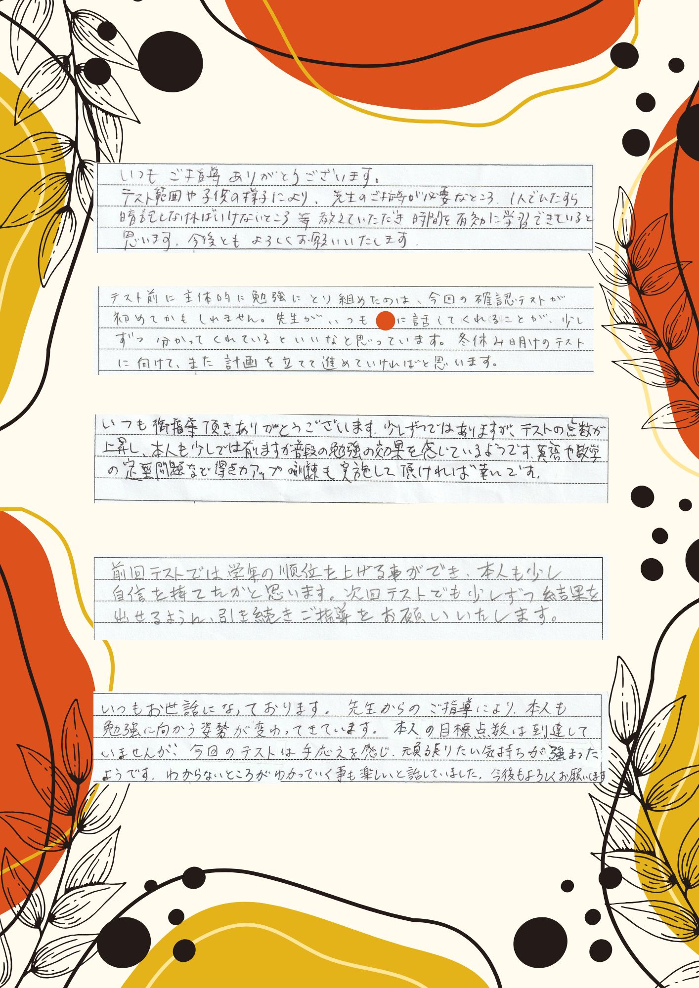 #KATEKYO学院　#カテキョー　#KATEKYO秋田　#カテキョ　#秋田塾　#中学塾　#秋田市塾　#明光義塾　#トライ　#体験　#不登校　#浪人生　#予備校　#高卒認定　#赤点　#高専　#１対１　#個別指導　#家庭教師　#自宅　#勉強の仕方　#大学受験　#高校塾　#高校生指導　#自習　#高校入試　#個別指導　#宿題　#英検　#カテキヨー　#英数　#EISU　#能開センター　#プロ講師　#プロ教師　#キャンペーン　#合格実績　#秋田市 お問合せ　0120-00-1111　０１８－８３６―５５７７（秋田駅前校直通） 秋田駅前に教室を構えて２６年、学生のアルバイトではない、職業「家庭教師」というプロの教師を数多く育成し、地元の生徒さん方の指導にあたってきました。最近では塾で家庭教師というＫＡＴＥＫＹＯ学院秋田駅前校としての生徒さんが大半を占めています。 お友達といっしょに塾に来るけど、指導は別々、それぞれの先生に、それぞれに合った内容の授業が行われます。 映像授業が大半を占める秋田の高校生の塾にあって、ＫＡＴＥＫＹＯは直接先生が生徒さんに授業を行うスタイルで人気です。学校の授業フォローや課題のお手伝い、定期考査対策、大学受験対策までバラエティに富んだ講師陣が揃っています。