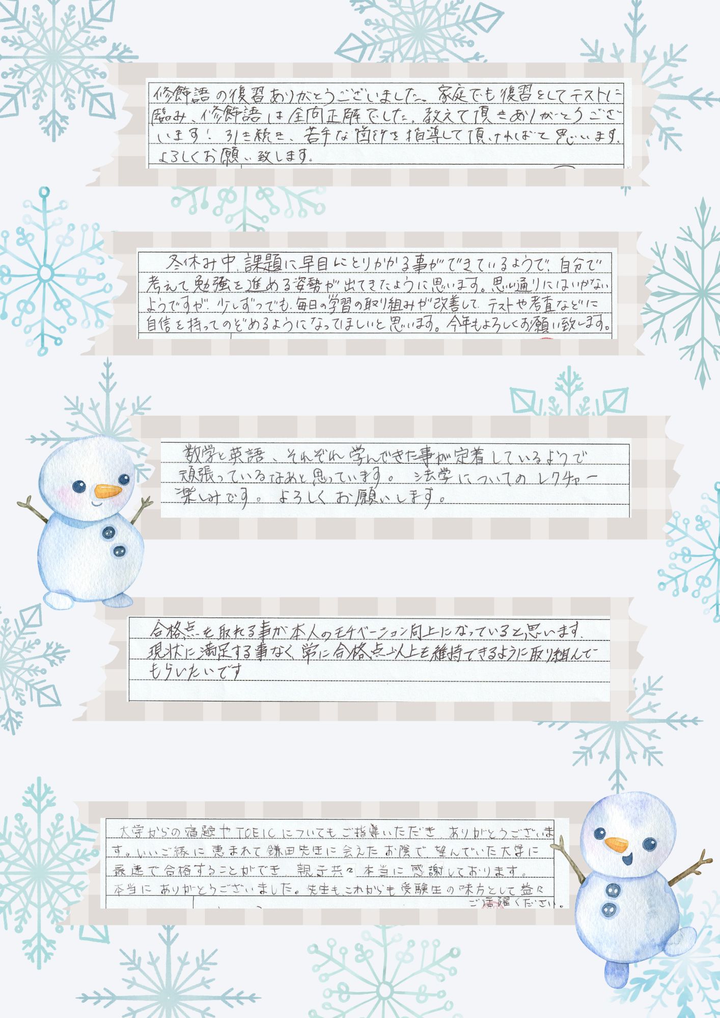 #KATEKYO学院　#カテキョー　#KATEKYO秋田　#カテキョ　#秋田塾　#中学塾　#秋田市塾　#明光義塾　#トライ　#体験　#不登校　#浪人生　#予備校　#高卒認定　#赤点　#高専　#１対１　#個別指導　#家庭教師　#自宅　#勉強の仕方　#大学受験　#高校塾　#高校生指導　#自習　#高校入試　#個別指導　#宿題　#英検　#カテキヨー　#英数　#EISU　#能開センター　#プロ講師　#プロ教師　#キャンペーン　#合格実績　#秋田市 お問合せ　0120-00-1111　０１８－８３６―５５７７（秋田駅前校直通） 秋田駅前に教室を構えて２６年、学生のアルバイトではない、職業「家庭教師」というプロの教師を数多く育成し、地元の生徒さん方の指導にあたってきました。最近では塾で家庭教師というＫＡＴＥＫＹＯ学院秋田駅前校としての生徒さんが大半を占めています。 お友達といっしょに塾に来るけど、指導は別々、それぞれの先生に、それぞれに合った内容の授業が行われます。 映像授業が大半を占める秋田の高校生の塾にあって、ＫＡＴＥＫＹＯは直接先生が生徒さんに授業を行うスタイルで人気です。学校の授業フォローや課題のお手伝い、定期考査対策、大学受験対策までバラエティに富んだ講師陣が揃っています。