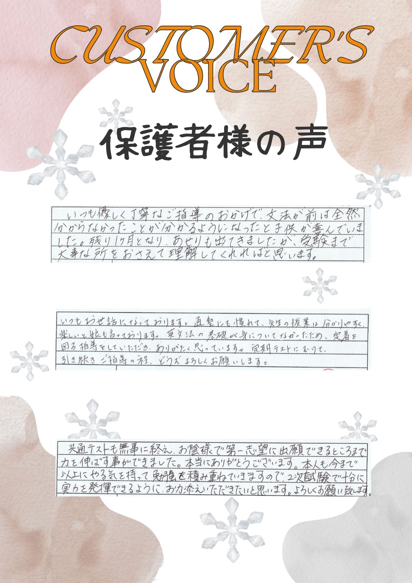 #KATEKYO学院　#カテキョー　#KATEKYO秋田　#カテキョ　#秋田塾　#中学塾　#秋田市塾　#明光義塾　#トライ　#体験　#不登校　#浪人生　#予備校　#高卒認定　#赤点　#高専　#１対１　#個別指導　#家庭教師　#自宅　#勉強の仕方　#大学受験　#高校塾　#高校生指導　#自習　#高校入試　#個別指導　#宿題　#英検　#カテキヨー　#英数　#EISU　#能開センター　#プロ講師　#プロ教師　#キャンペーン　#合格実績　#秋田市 お問合せ　0120-00-1111　０１８－８３６―５５７７（秋田駅前校直通） 秋田駅前に教室を構えて２６年、学生のアルバイトではない、職業「家庭教師」というプロの教師を数多く育成し、地元の生徒さん方の指導にあたってきました。最近では塾で家庭教師というＫＡＴＥＫＹＯ学院秋田駅前校としての生徒さんが大半を占めています。 お友達といっしょに塾に来るけど、指導は別々、それぞれの先生に、それぞれに合った内容の授業が行われます。 映像授業が大半を占める秋田の高校生の塾にあって、ＫＡＴＥＫＹＯは直接先生が生徒さんに授業を行うスタイルで人気です。学校の授業フォローや課題のお手伝い、定期考査対策、大学受験対策までバラエティに富んだ講師陣が揃っています。