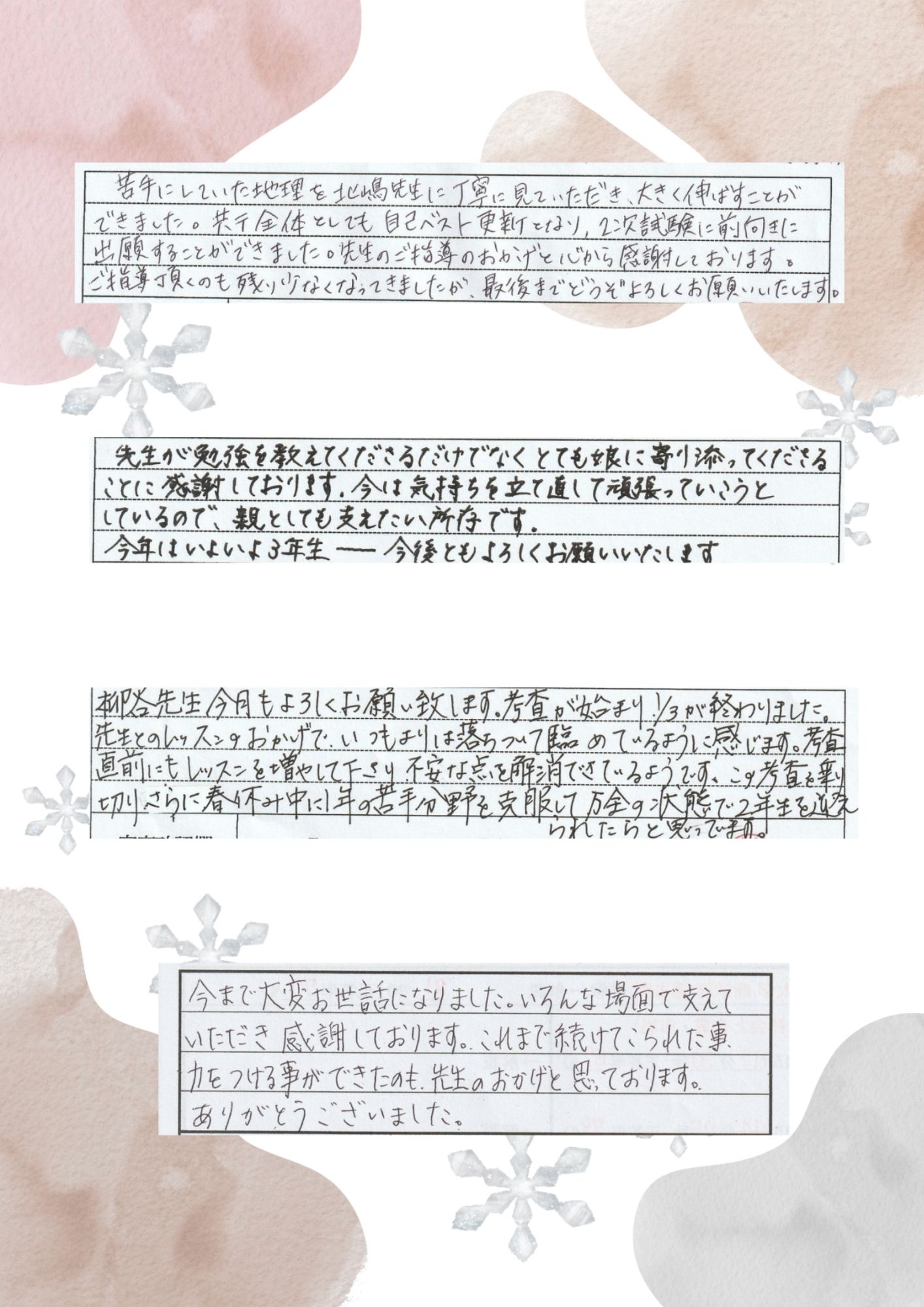 #KATEKYO学院　#カテキョー　#KATEKYO秋田　#カテキョ　#秋田塾　#中学塾　#秋田市塾　#明光義塾　#トライ　#体験　#不登校　#浪人生　#予備校　#高卒認定　#赤点　#高専　#１対１　#個別指導　#家庭教師　#自宅　#勉強の仕方　#大学受験　#高校塾　#高校生指導　#自習　#高校入試　#個別指導　#宿題　#英検　#カテキヨー　#英数　#EISU　#能開センター　#プロ講師　#プロ教師　#キャンペーン　#合格実績　#秋田市 お問合せ　0120-00-1111　０１８－８３６―５５７７（秋田駅前校直通） 秋田駅前に教室を構えて２６年、学生のアルバイトではない、職業「家庭教師」というプロの教師を数多く育成し、地元の生徒さん方の指導にあたってきました。最近では塾で家庭教師というＫＡＴＥＫＹＯ学院秋田駅前校としての生徒さんが大半を占めています。 お友達といっしょに塾に来るけど、指導は別々、それぞれの先生に、それぞれに合った内容の授業が行われます。 映像授業が大半を占める秋田の高校生の塾にあって、ＫＡＴＥＫＹＯは直接先生が生徒さんに授業を行うスタイルで人気です。学校の授業フォローや課題のお手伝い、定期考査対策、大学受験対策までバラエティに富んだ講師陣が揃っています。