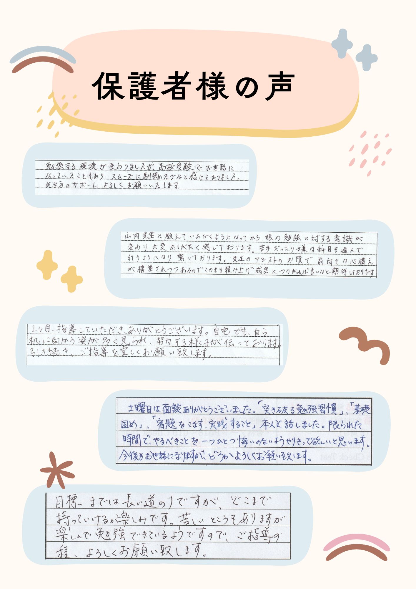 #KATEKYO学院　#カテキョー　#KATEKYO秋田　#カテキョ　#秋田塾　#中学塾　#秋田市塾　#明光義塾　#トライ　#体験　#不登校　#浪人生　#予備校　#高卒認定　#赤点　#高専　#１対１　#個別指導　#家庭教師　#自宅　#勉強の仕方　#大学受験　#高校塾　#高校生指導　#自習　#高校入試　#個別指導　#宿題　#英検　#カテキヨー　#英数　#EISU　#能開センター　#プロ講師　#プロ教師　#キャンペーン　#合格実績　#秋田市 お問合せ　0120-00-1111　０１８－８３６―５５７７（秋田駅前校直通） 秋田駅前に教室を構えて２６年、学生のアルバイトではない、職業「家庭教師」というプロの教師を数多く育成し、地元の生徒さん方の指導にあたってきました。最近では塾で家庭教師というＫＡＴＥＫＹＯ学院秋田駅前校としての生徒さんが大半を占めています。 お友達といっしょに塾に来るけど、指導は別々、それぞれの先生に、それぞれに合った内容の授業が行われます。 映像授業が大半を占める秋田の高校生の塾にあって、ＫＡＴＥＫＹＯは直接先生が生徒さんに授業を行うスタイルで人気です。学校の授業フォローや課題のお手伝い、定期考査対策、大学受験対策までバラエティに富んだ講師陣が揃っています。